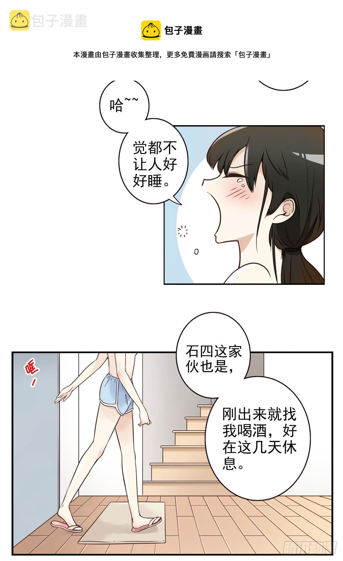 001-打落凡尘11