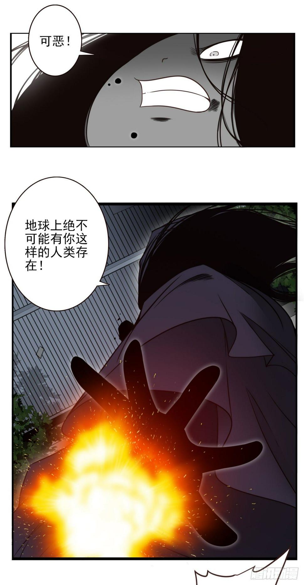 019-老子是神12