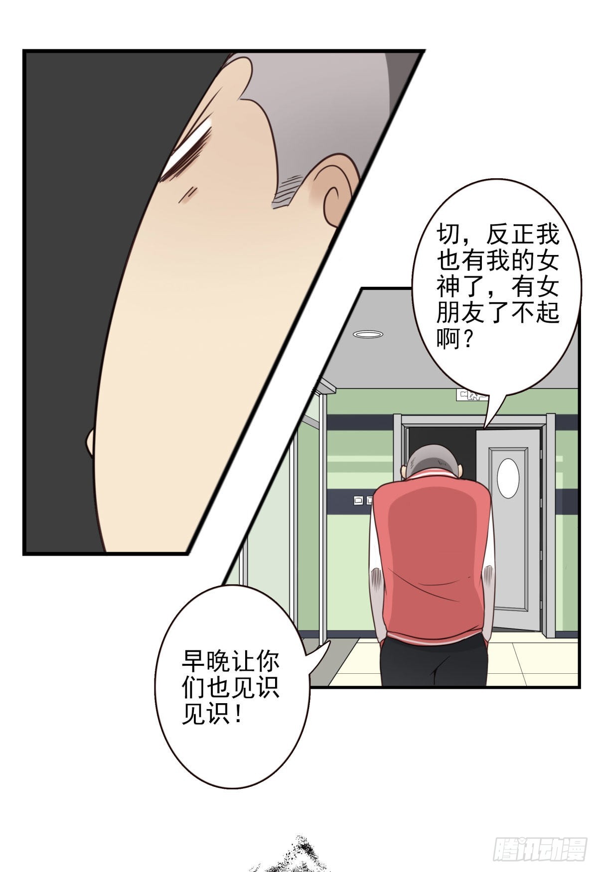 039-魔物本源24