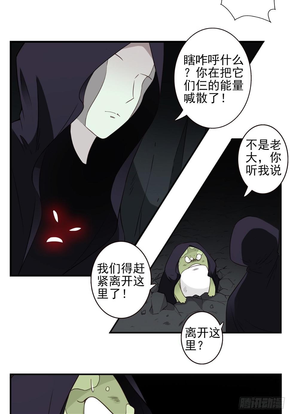055-穷追不舍15