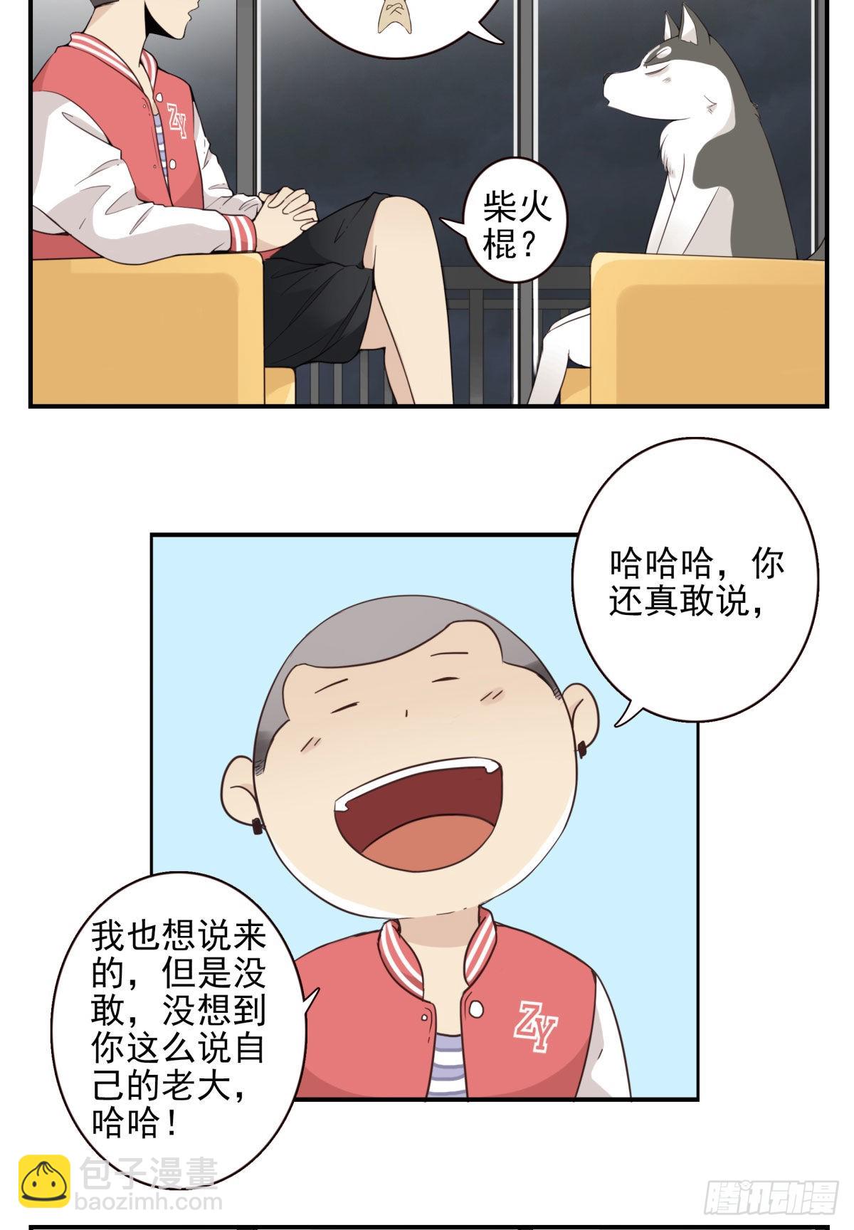 041-能力特殊3