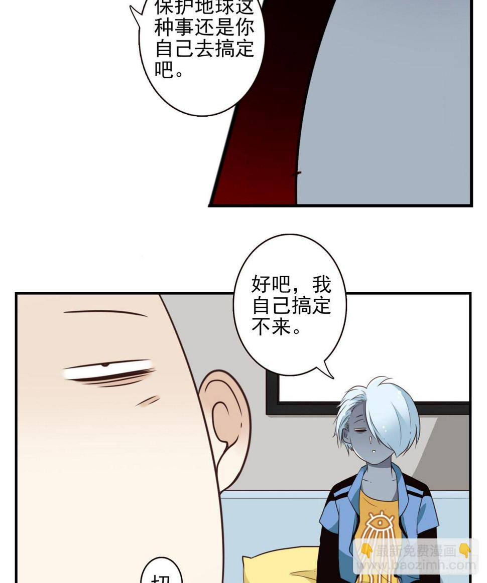 023-我爹安排14