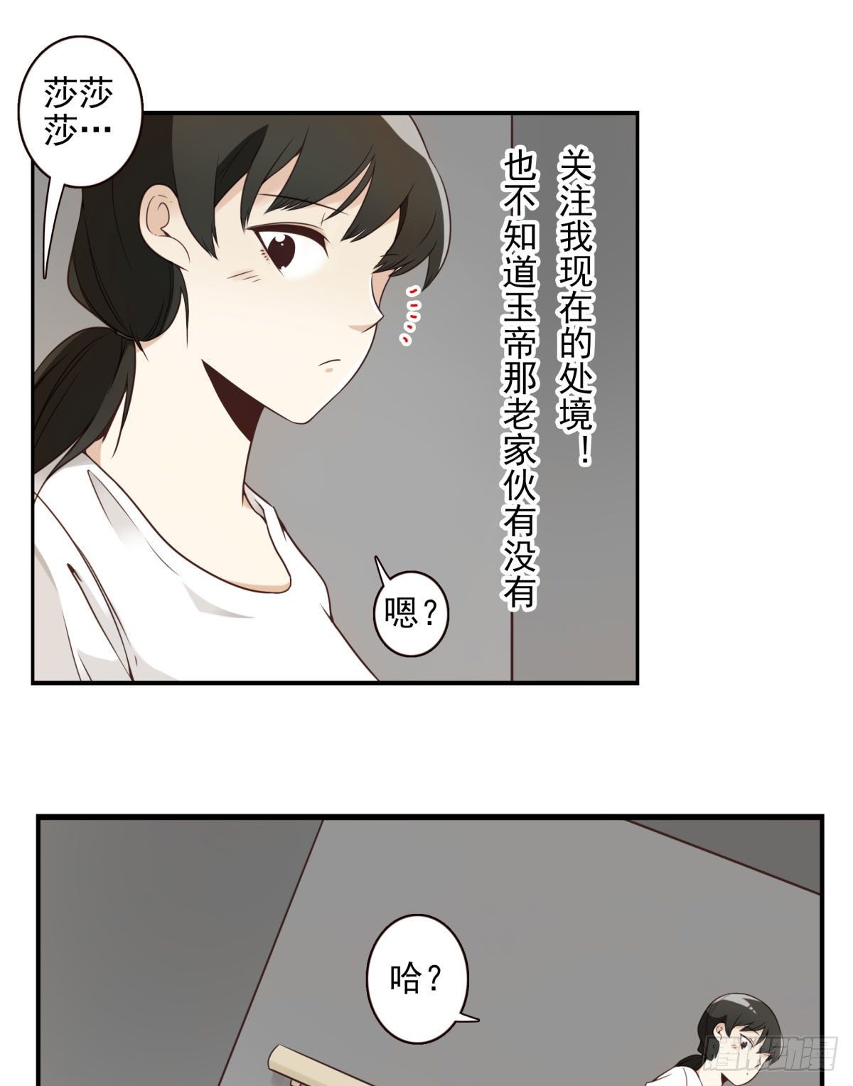 001-打落凡尘55