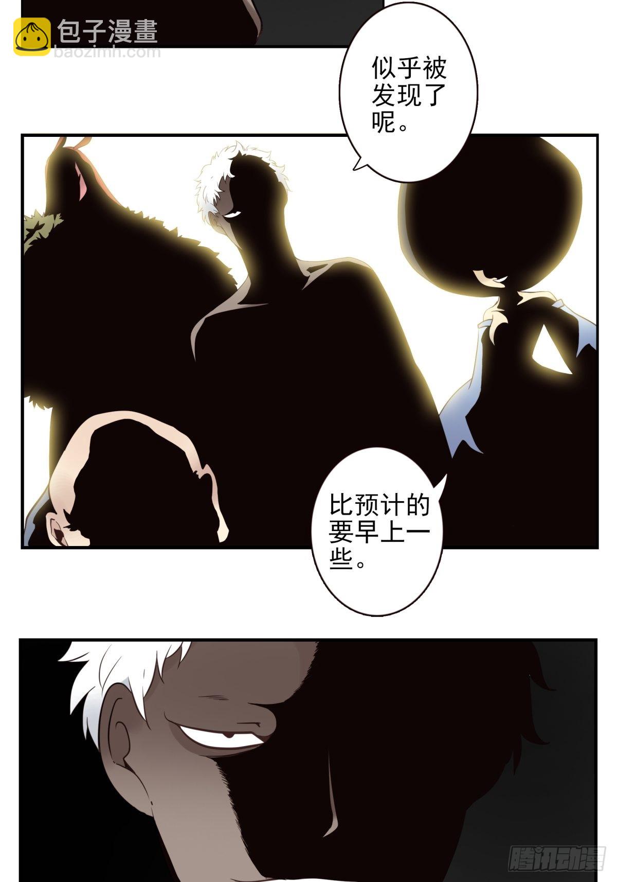 056-九龙岛四圣7