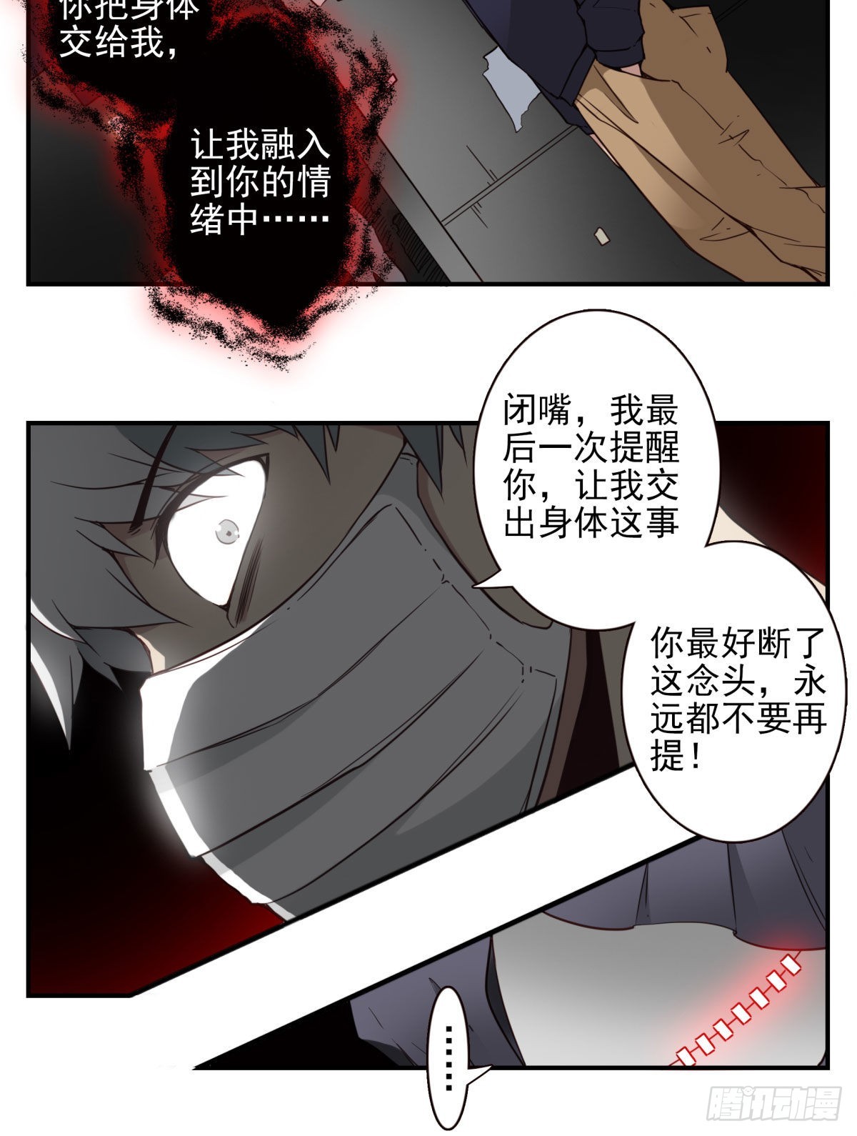 040-要去你去4