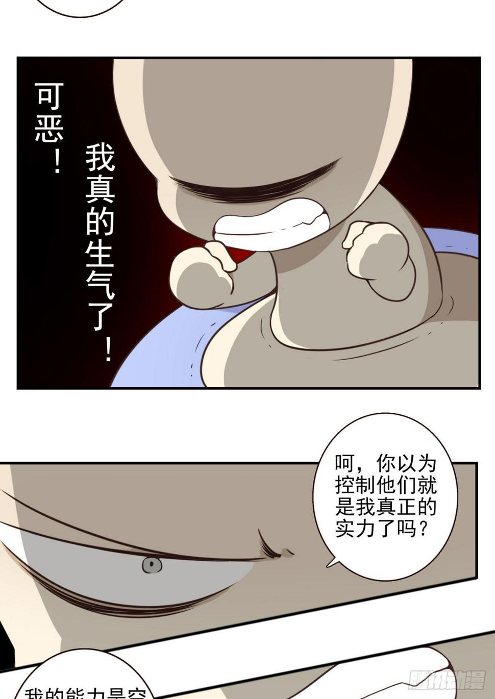 013-神的存在21