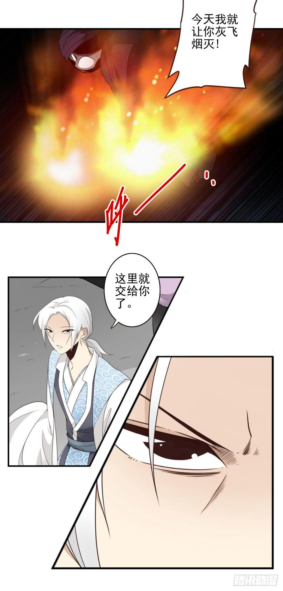 019-老子是神13