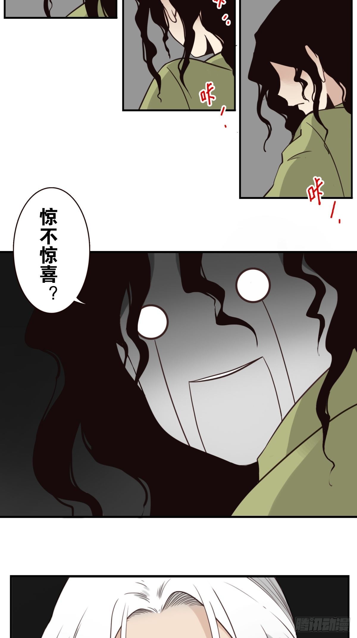049-三重幻境24