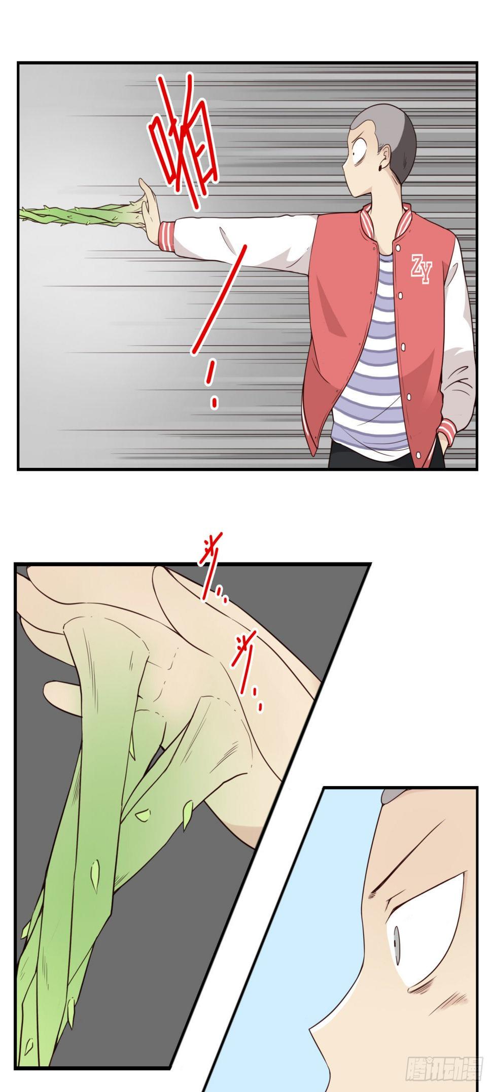 043-真不要脸10