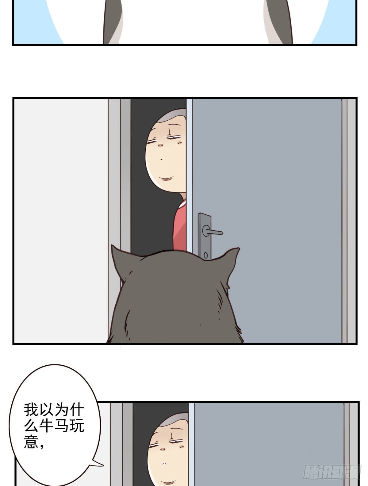 040-要去你去20