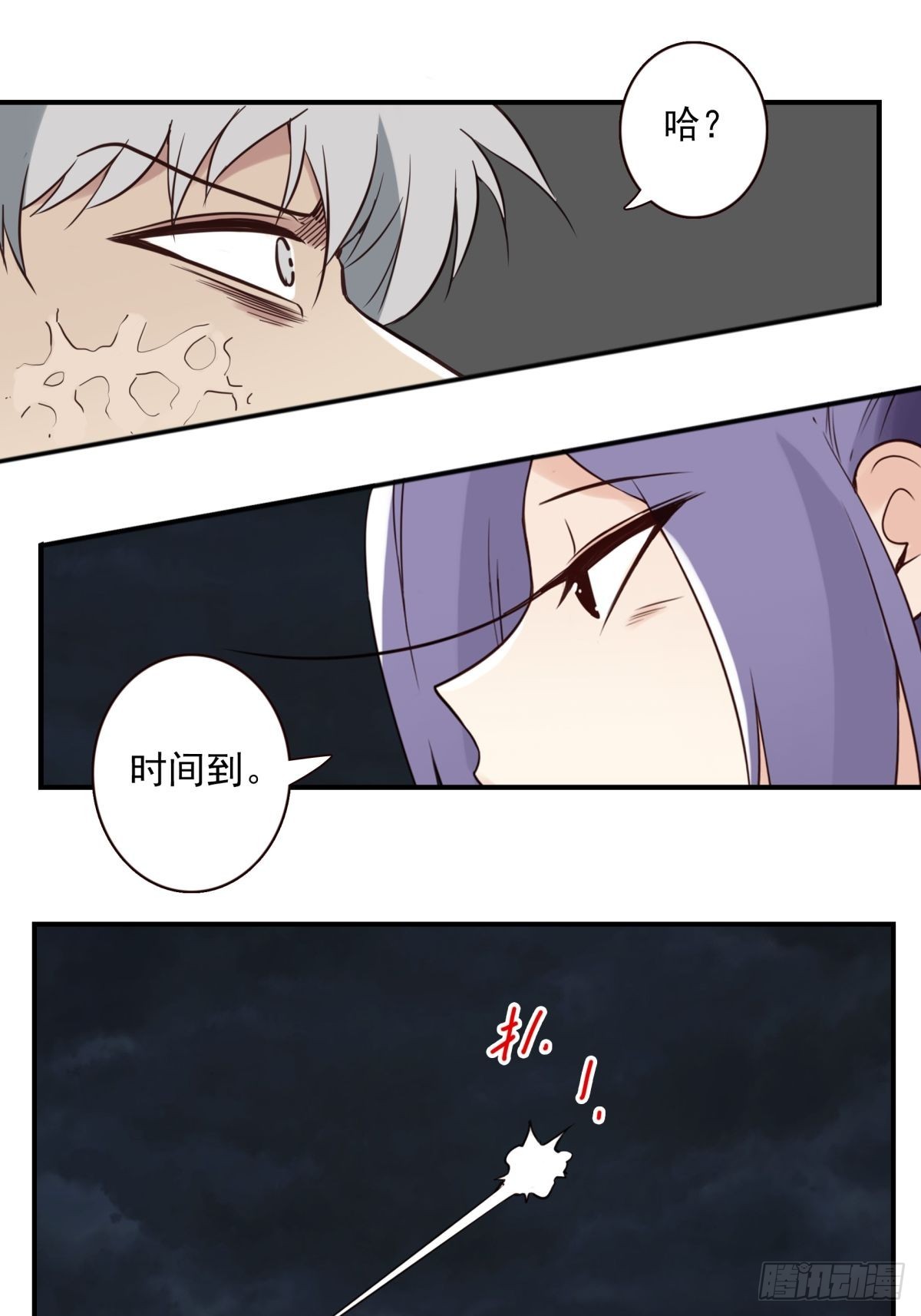 060-大战在即18