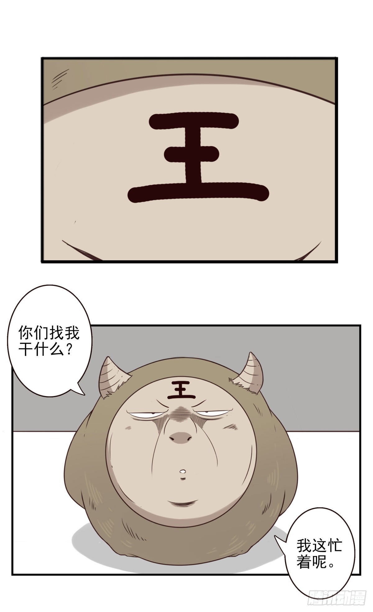 039-魔物本源8