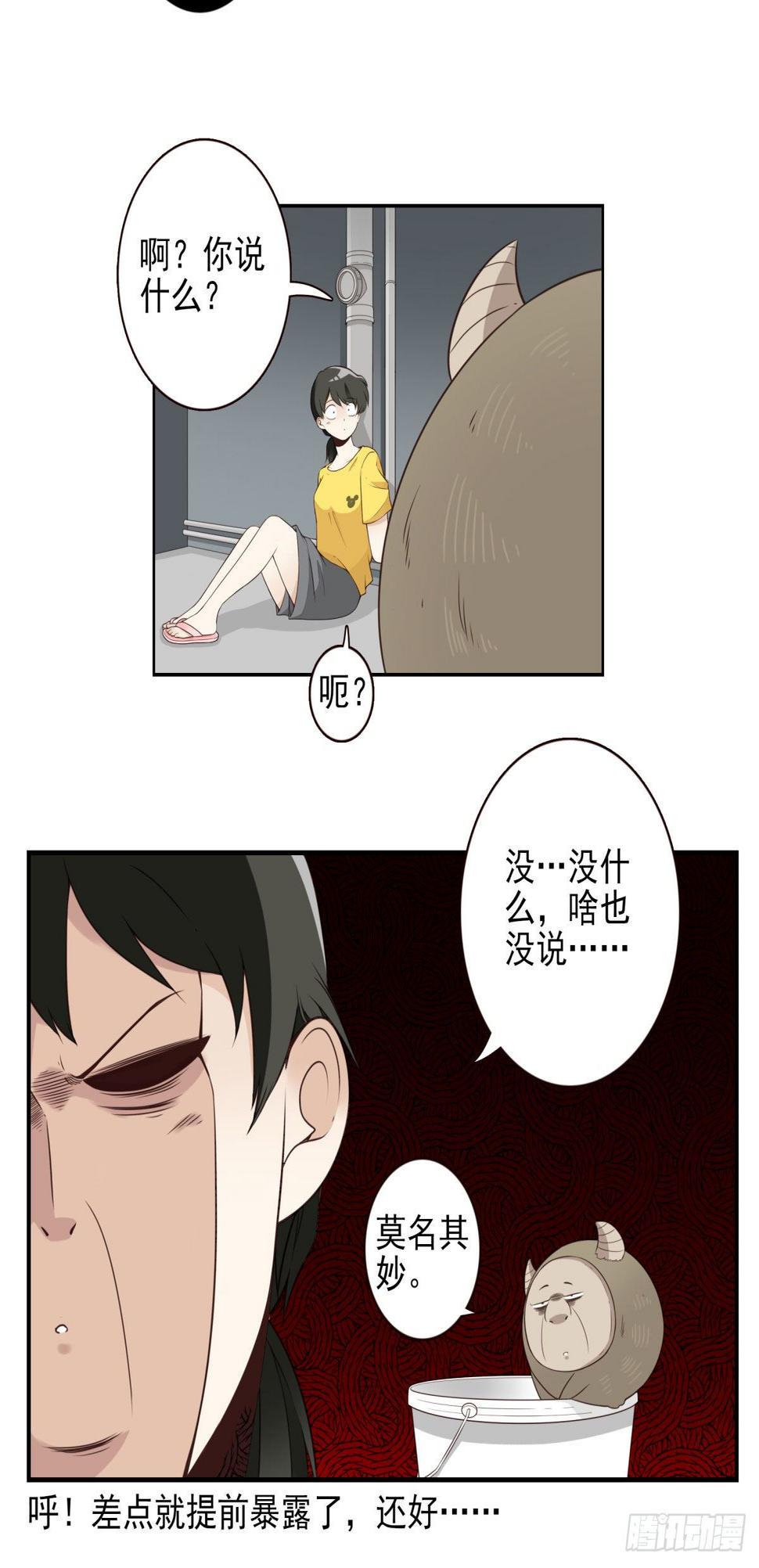 012-蓄气反击13