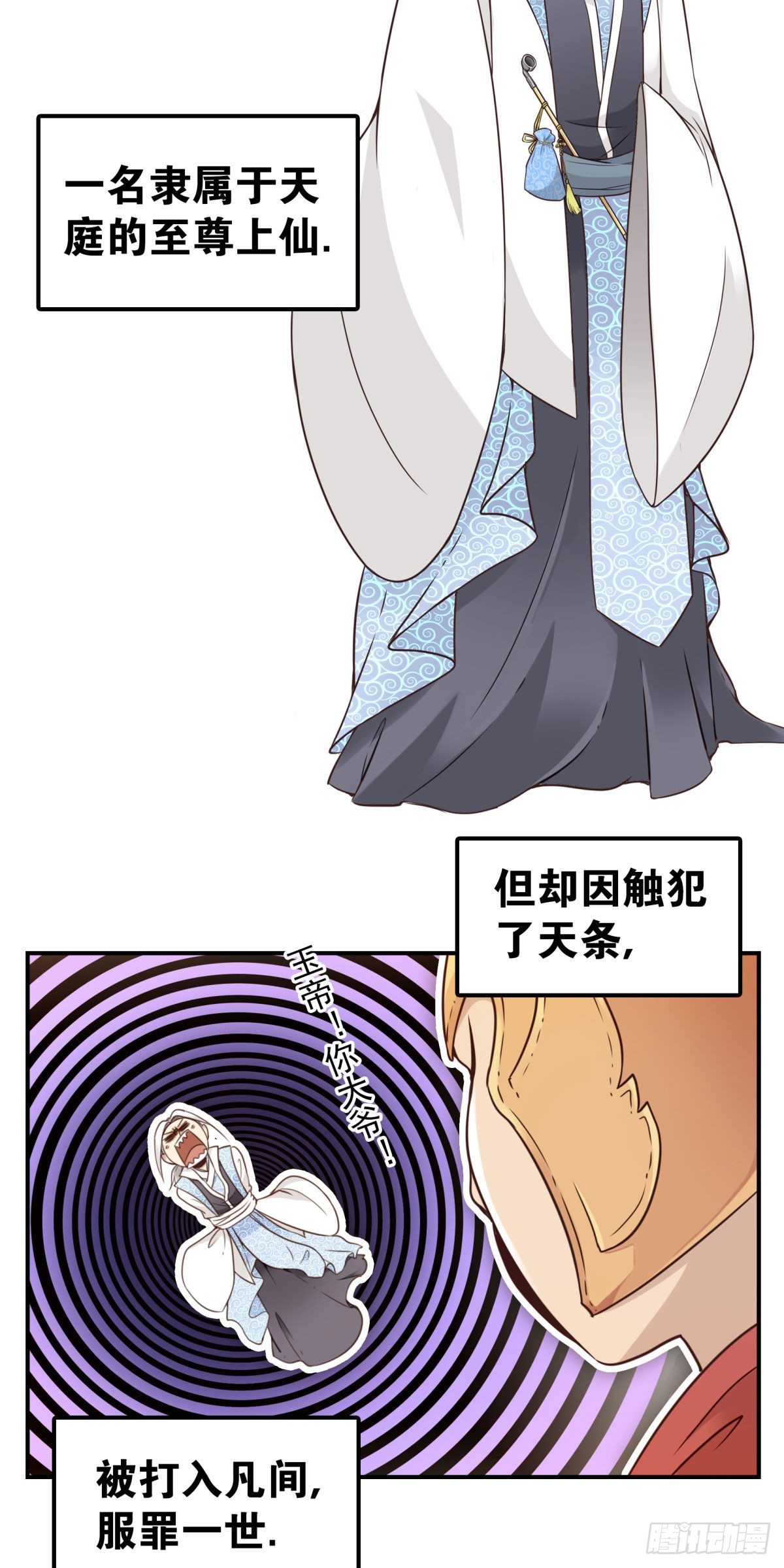 预告来袭1