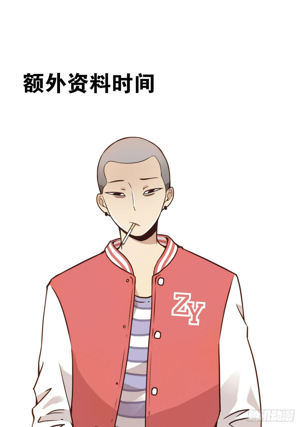 005-清理外族38