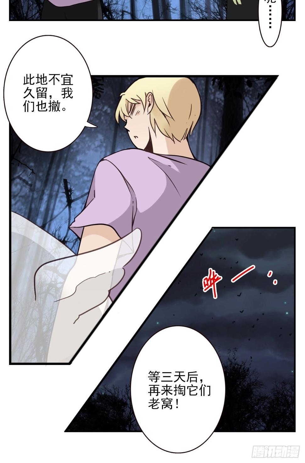 055-穷追不舍12