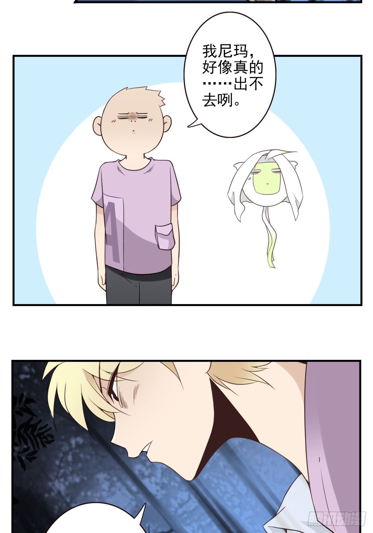 059-它的限制7