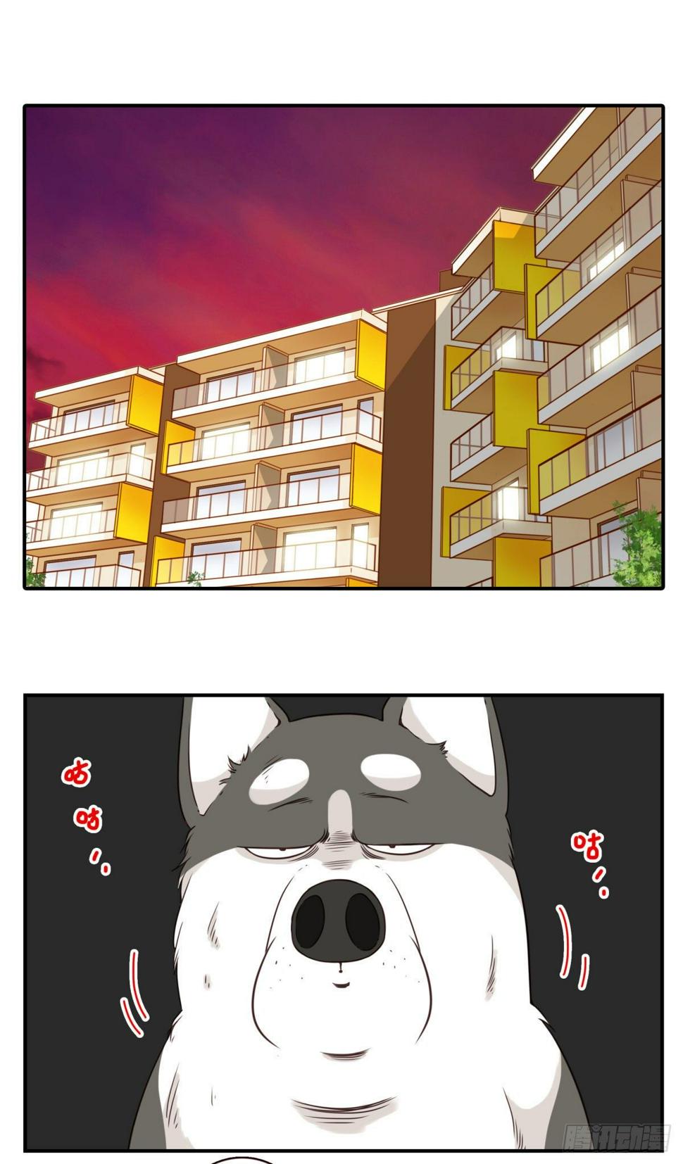 027-捉捕魔族23