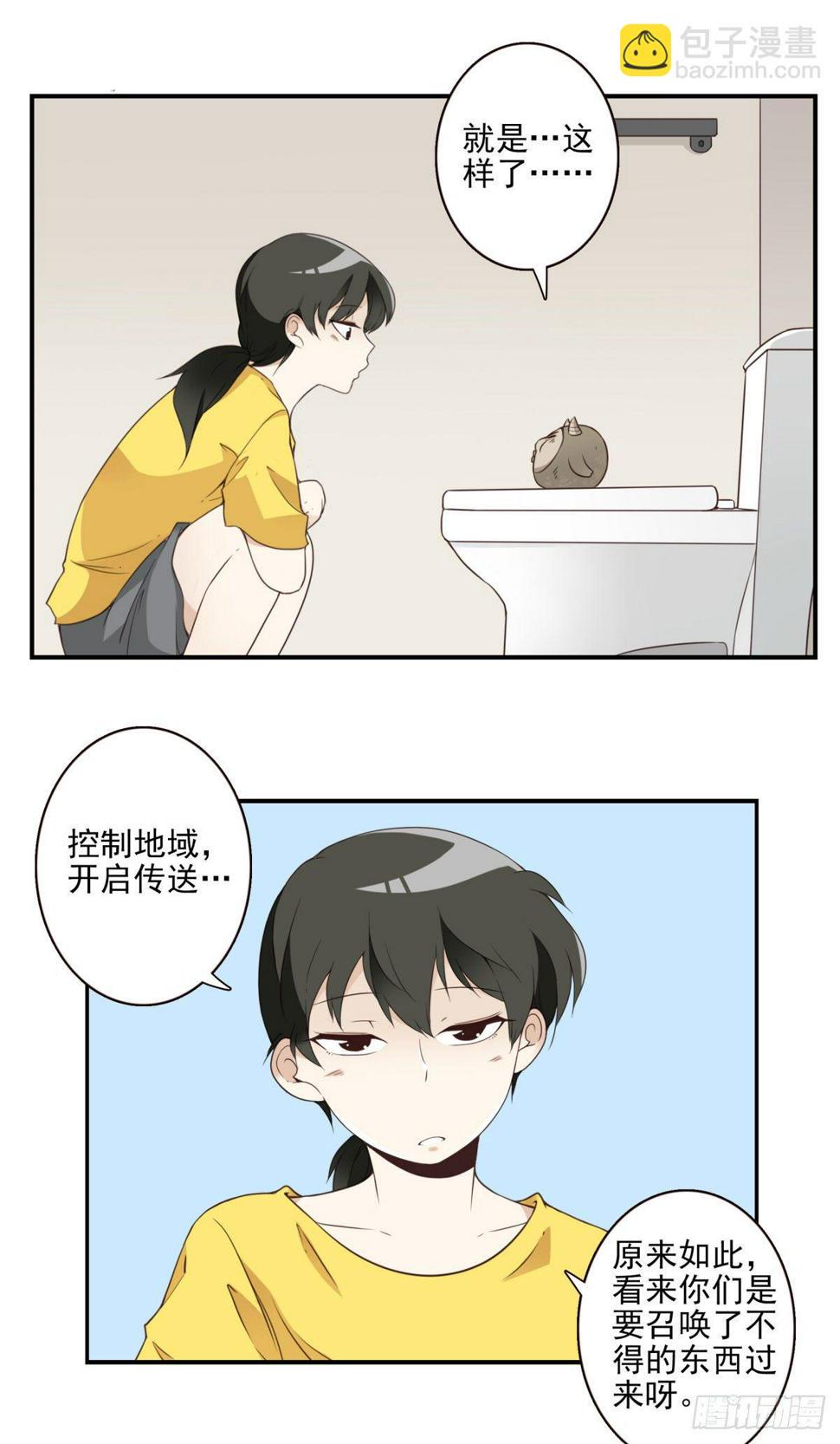 009-你妹在哪？36