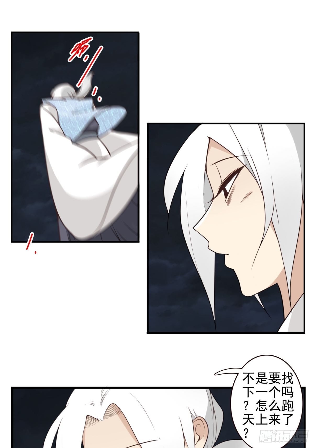 053-加快进程19