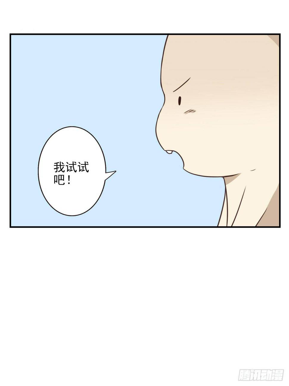 015-组团揍他26