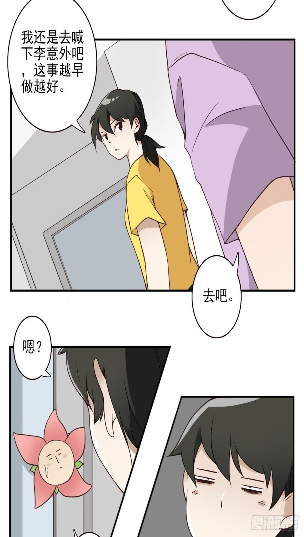 047-猎杀行动11