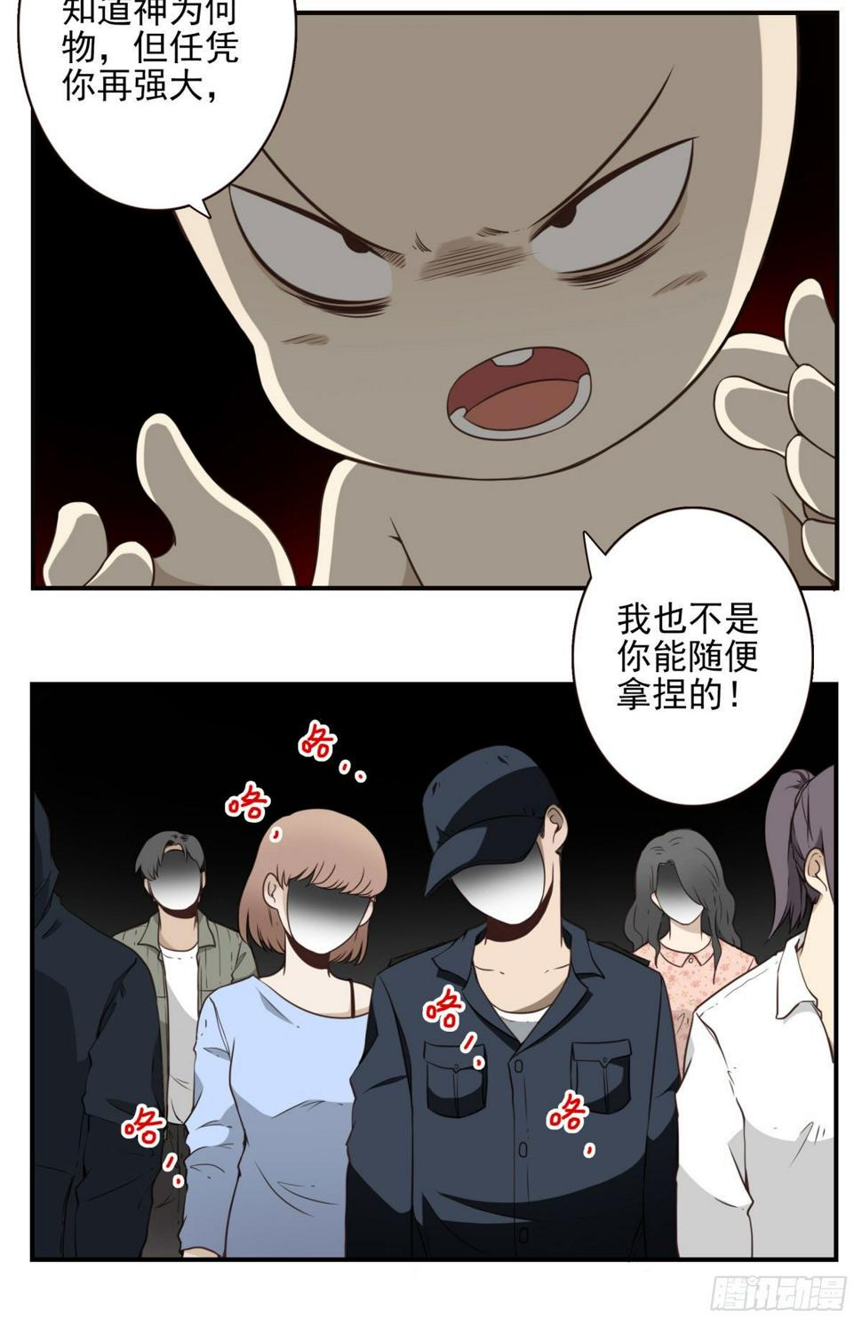 013-神的存在17