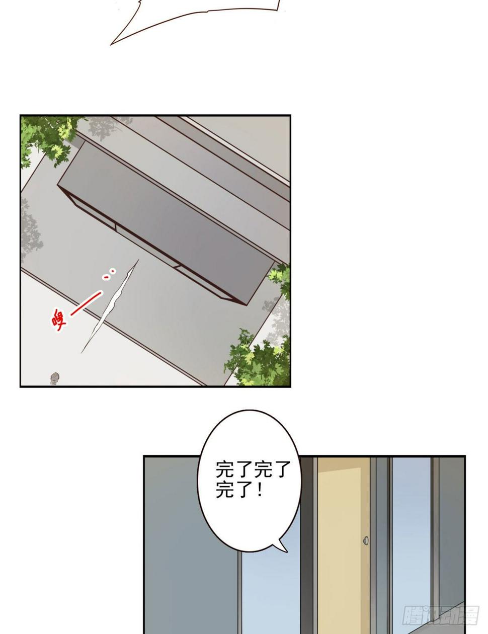 009-你妹在哪？25
