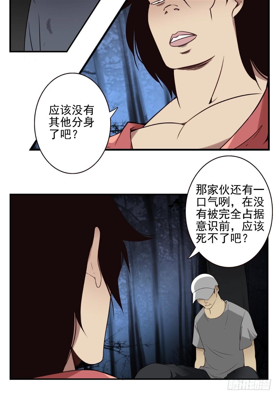 054-熟悉气息5