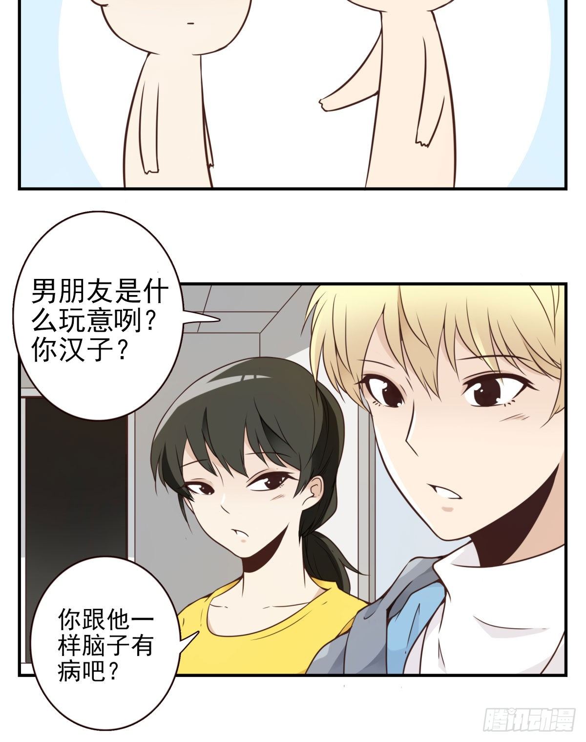 003-兄弟相见33