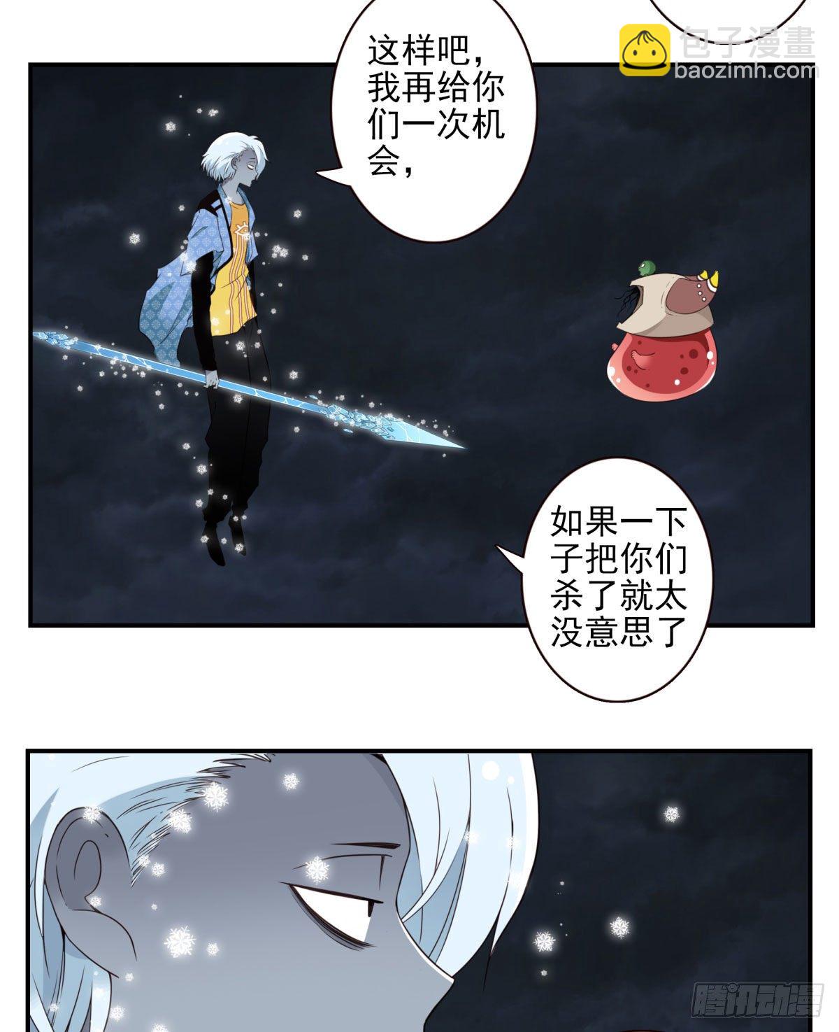 22-飞龙在天21