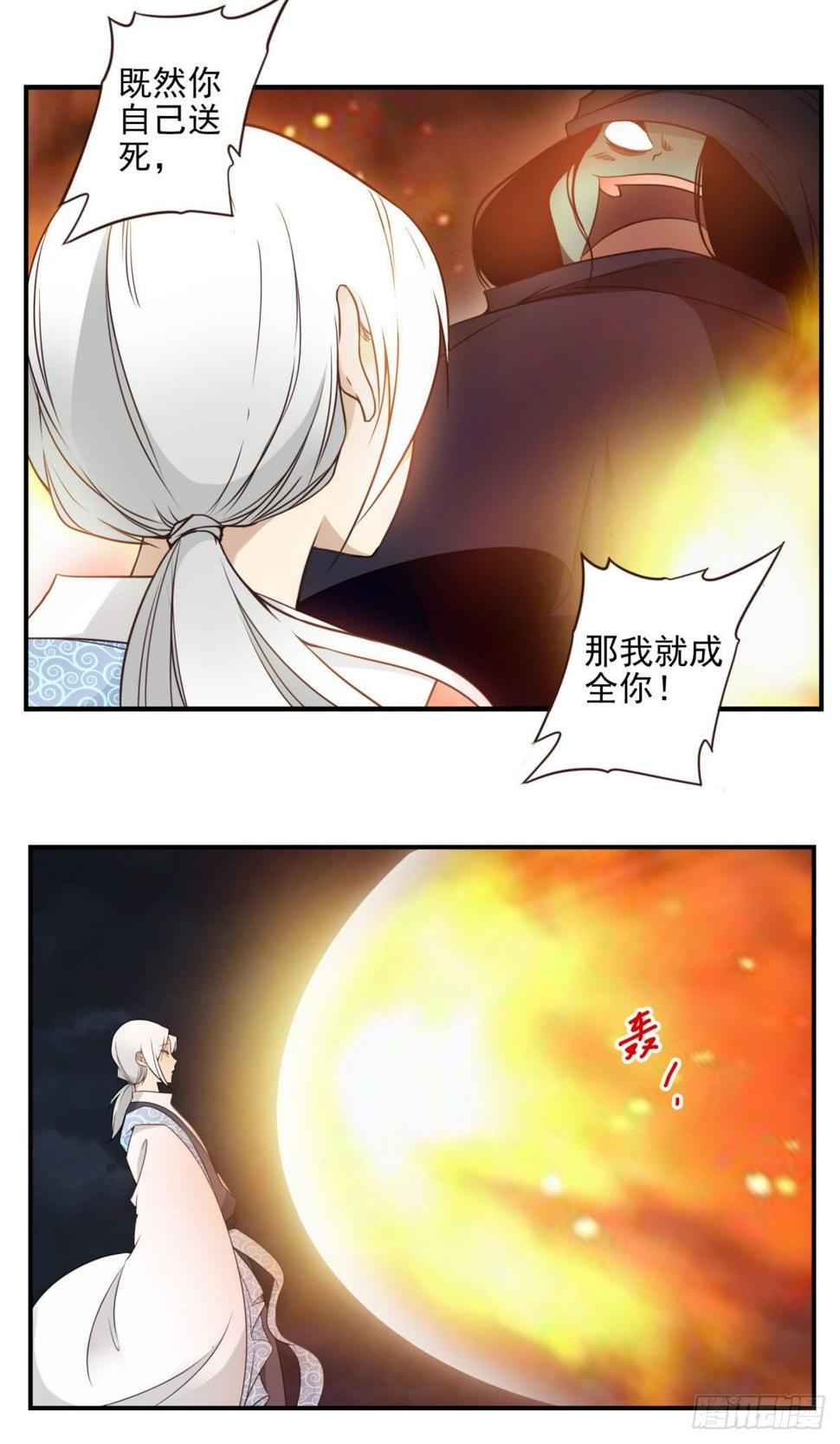 019-老子是神16