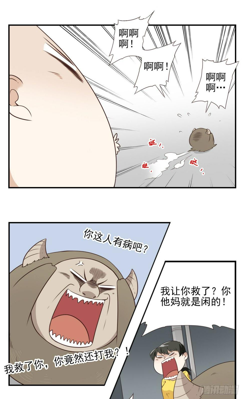 012-蓄气反击25