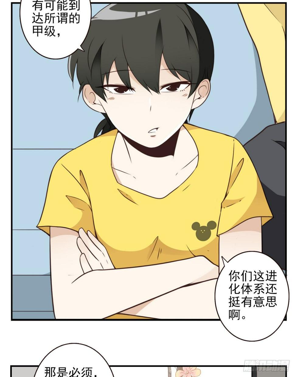 025-这叫灵石2