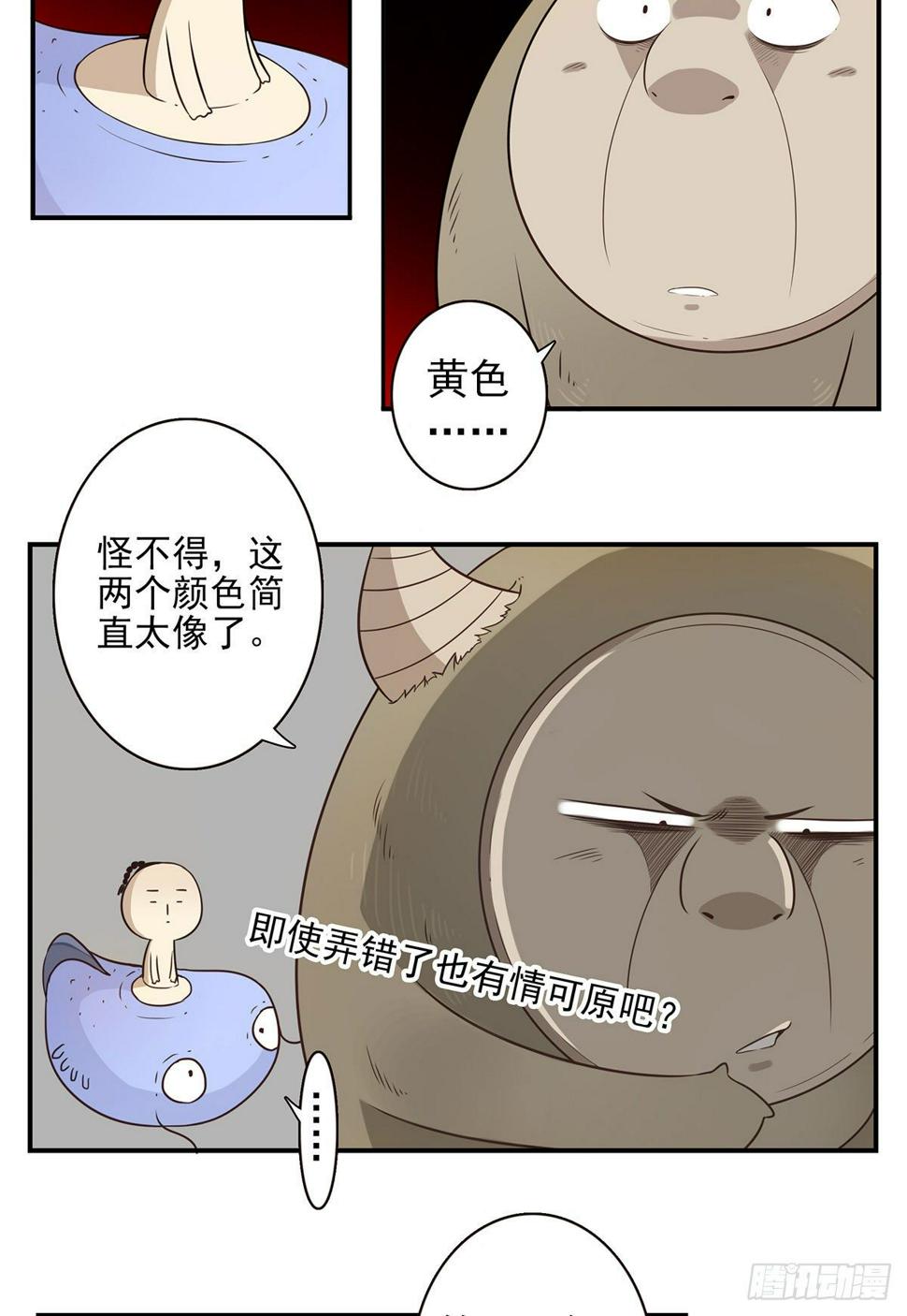 008-控制了神22