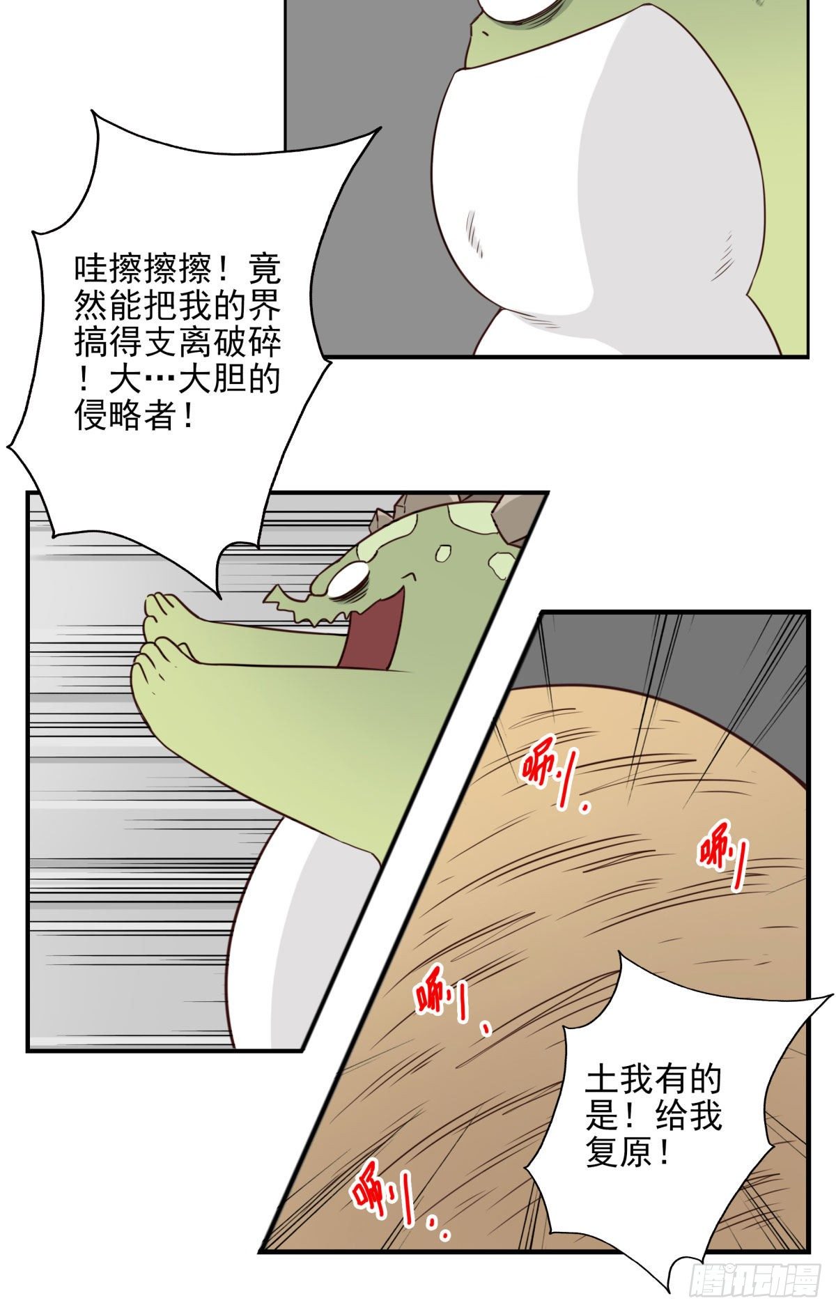 033-万雁归宗25
