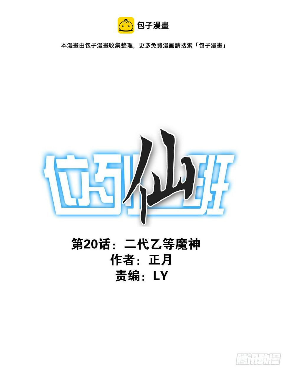 020-你很啰嗦0