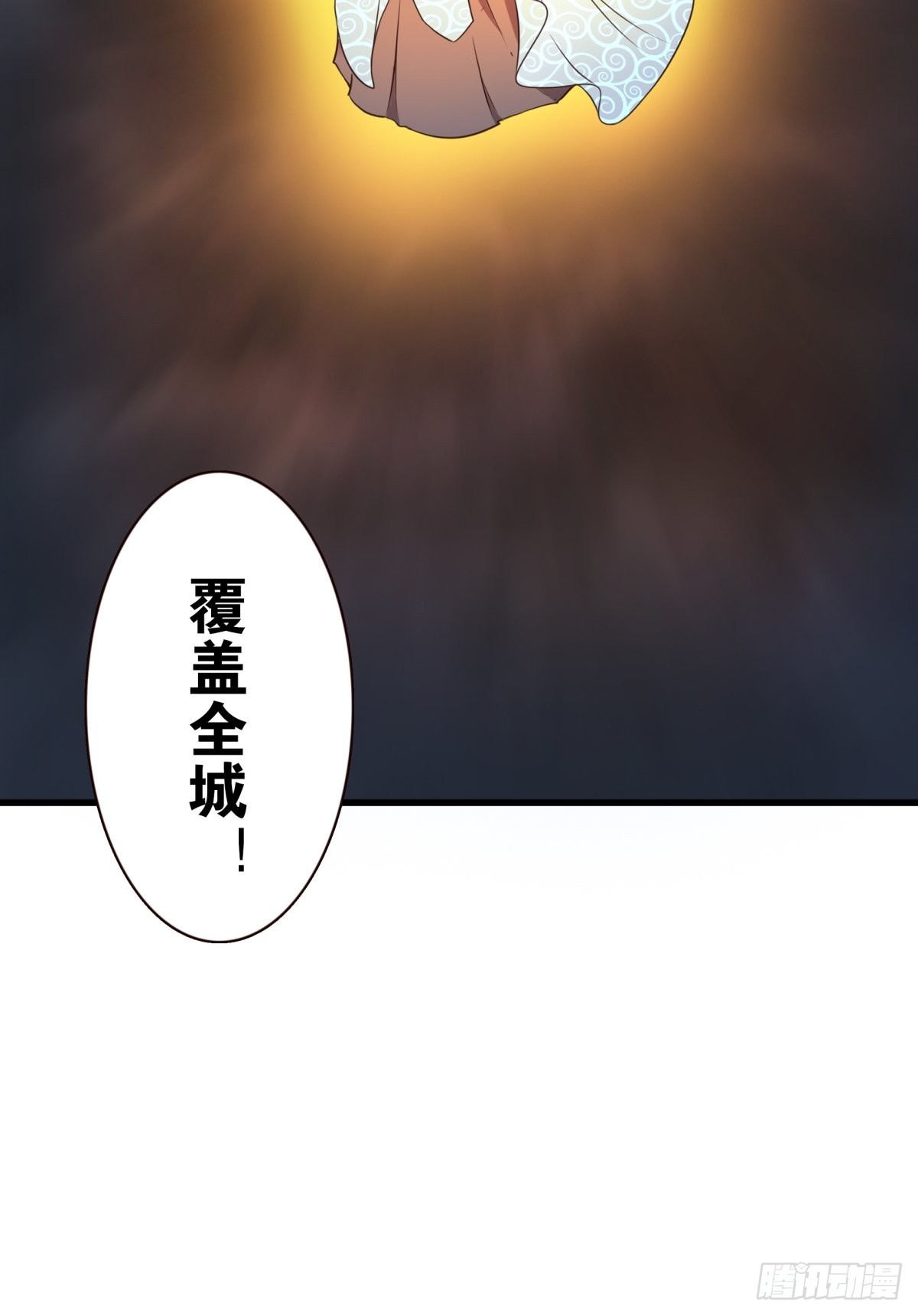 053-加快进程22