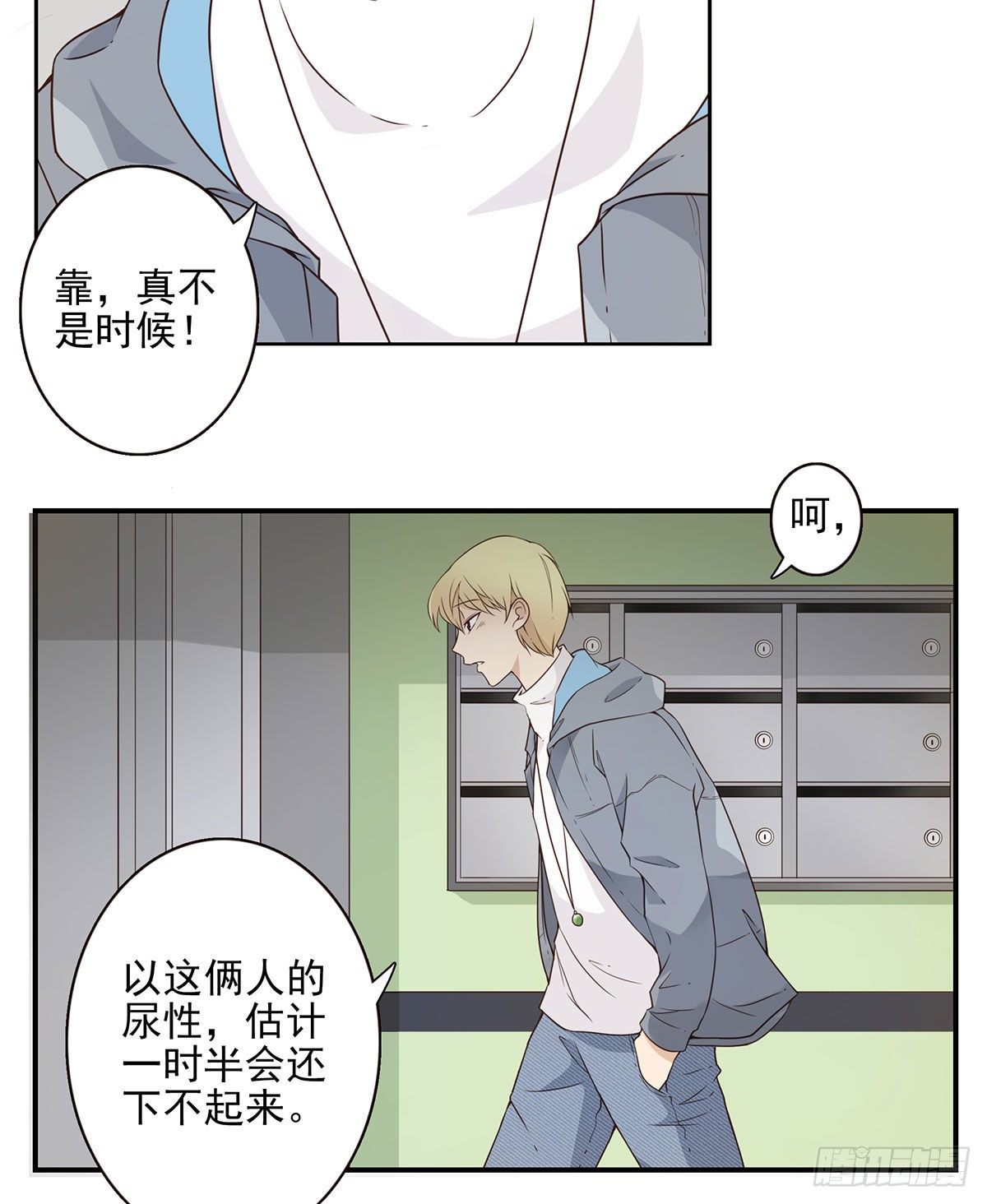 004-摸够了没25