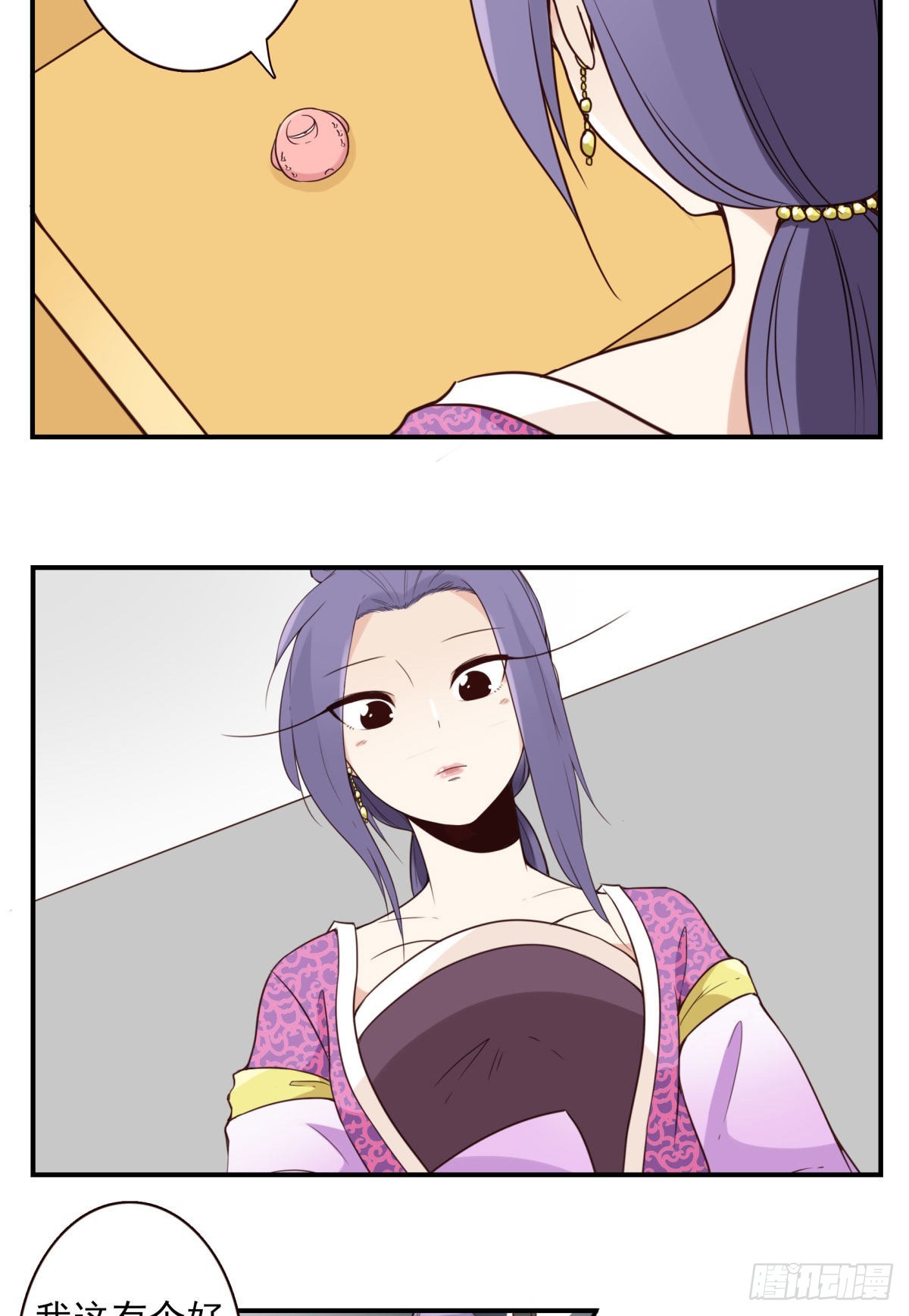 041-能力特殊23