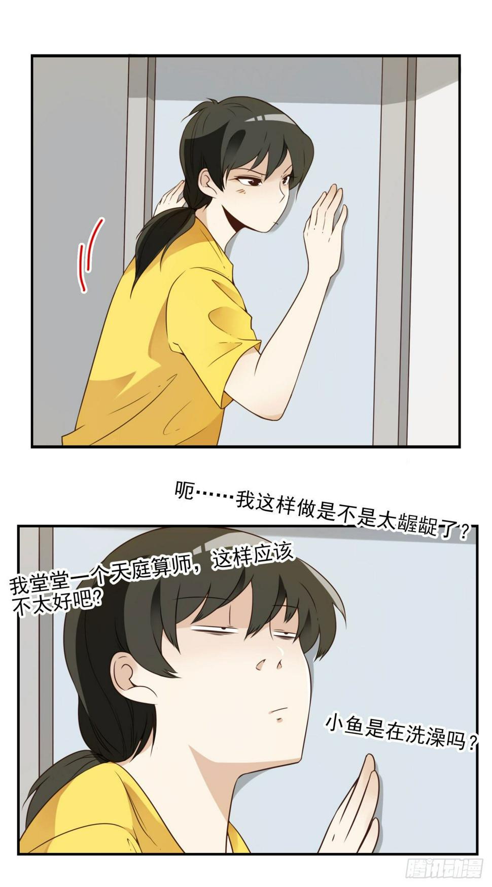 002-魔族战士21