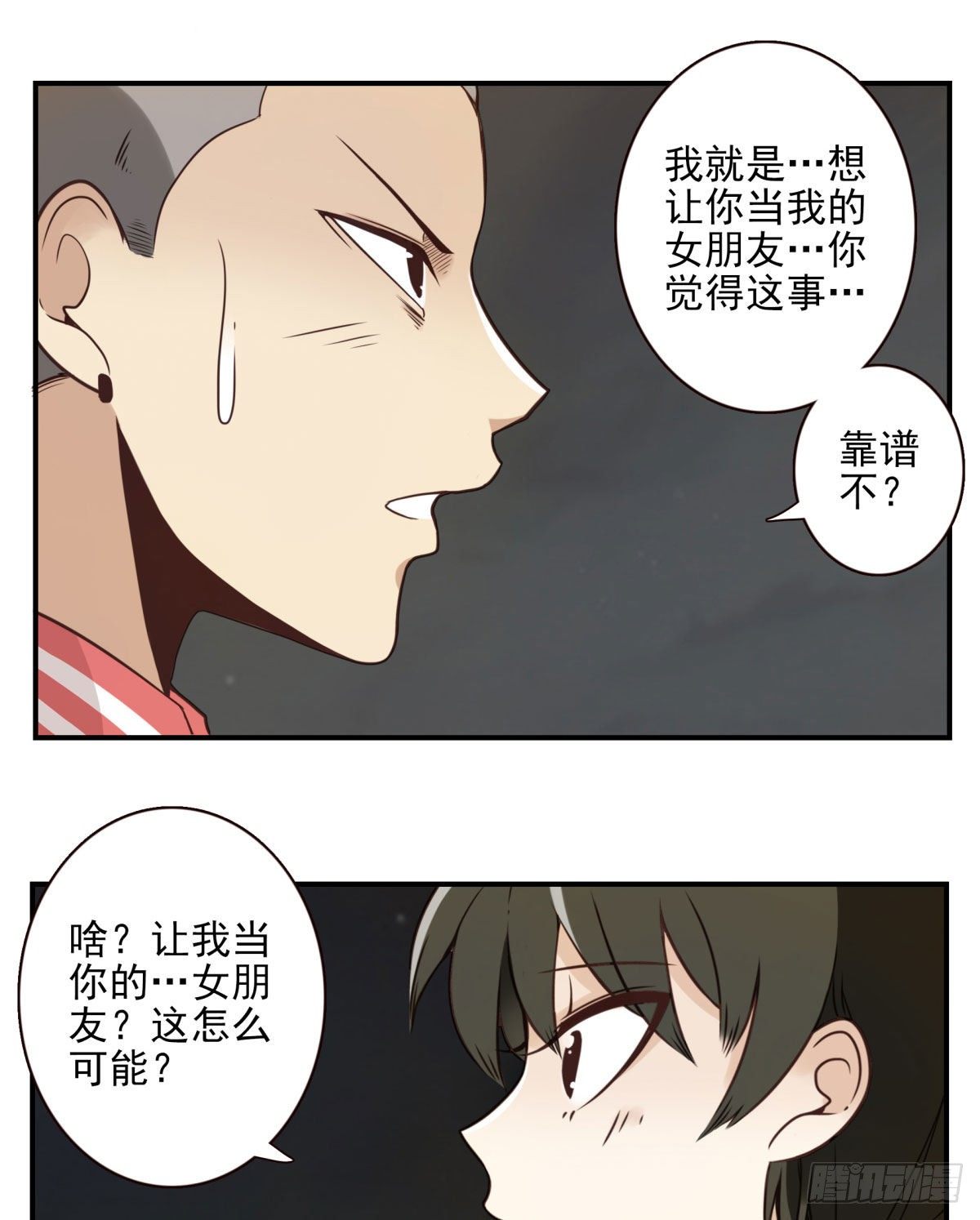 003-兄弟相见3