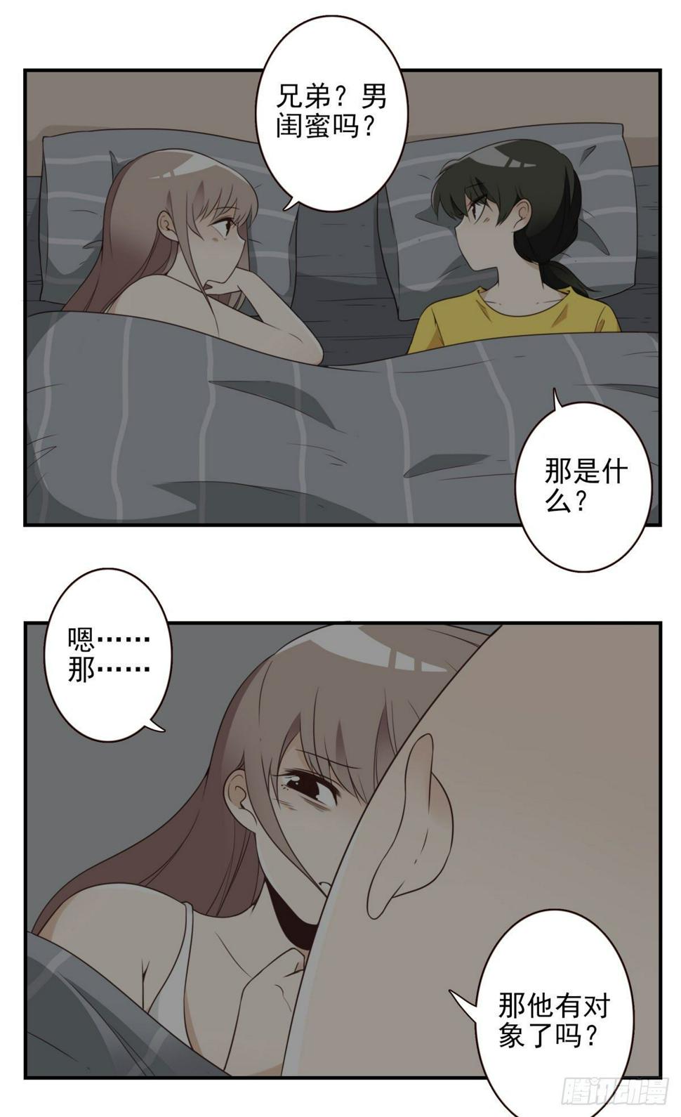 026-我就睡这22
