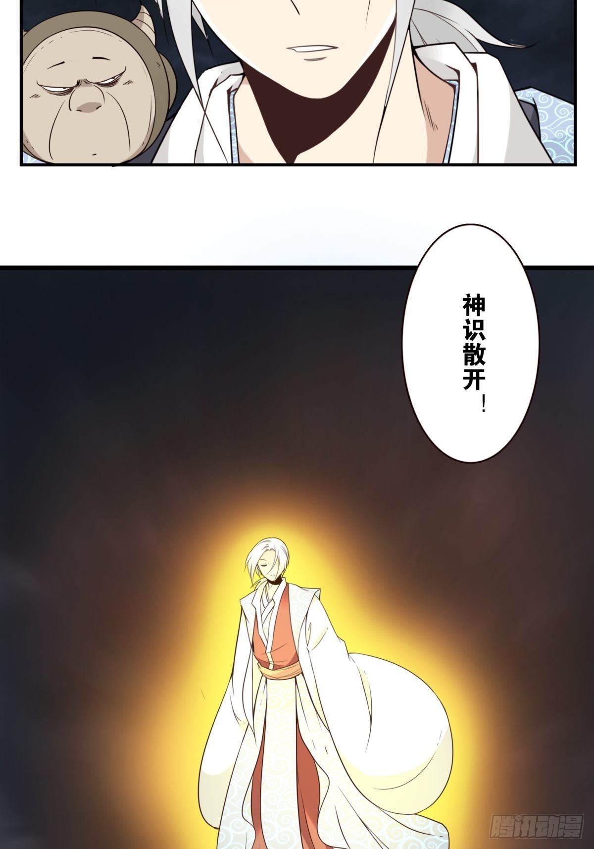 053-加快进程21