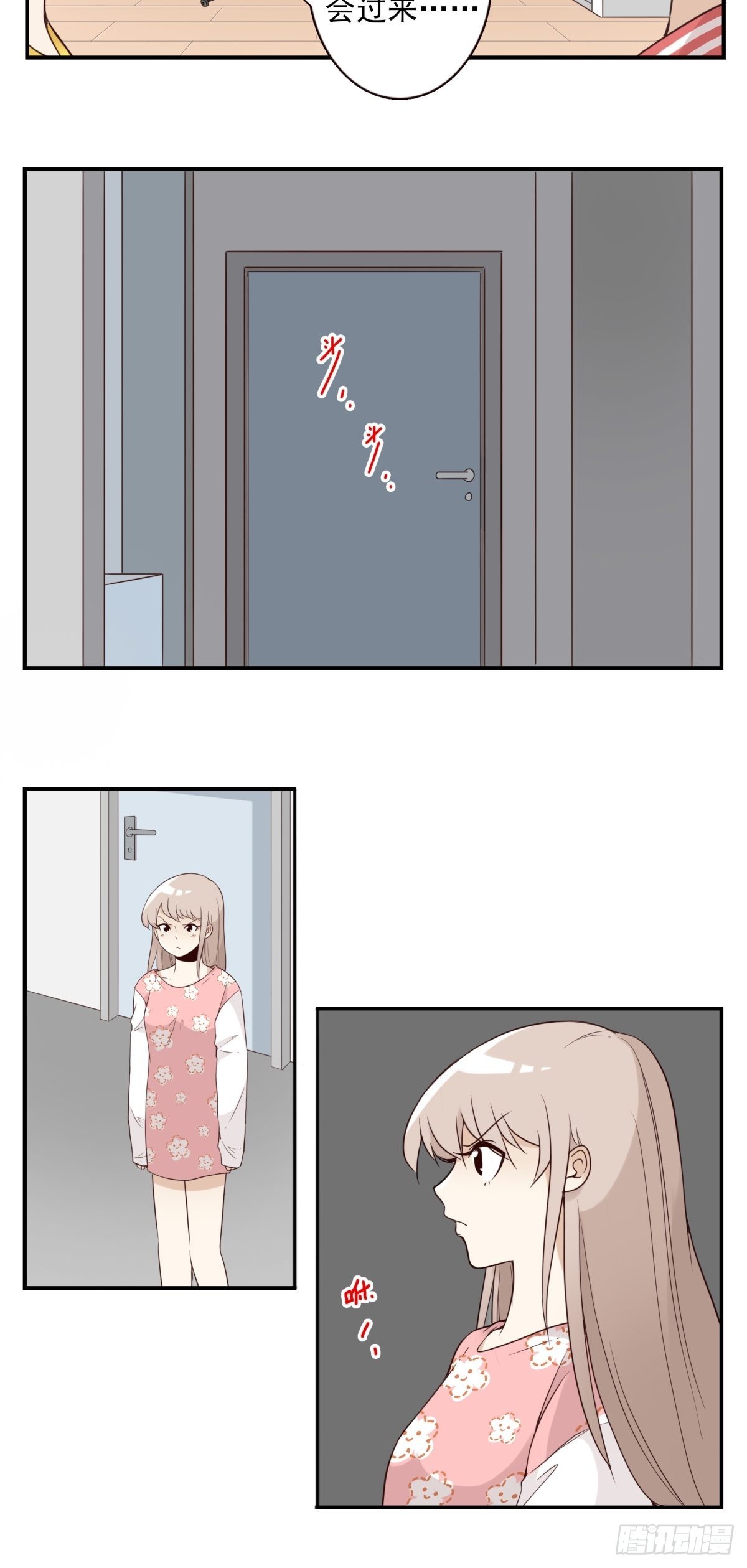 045-那人是谁？13