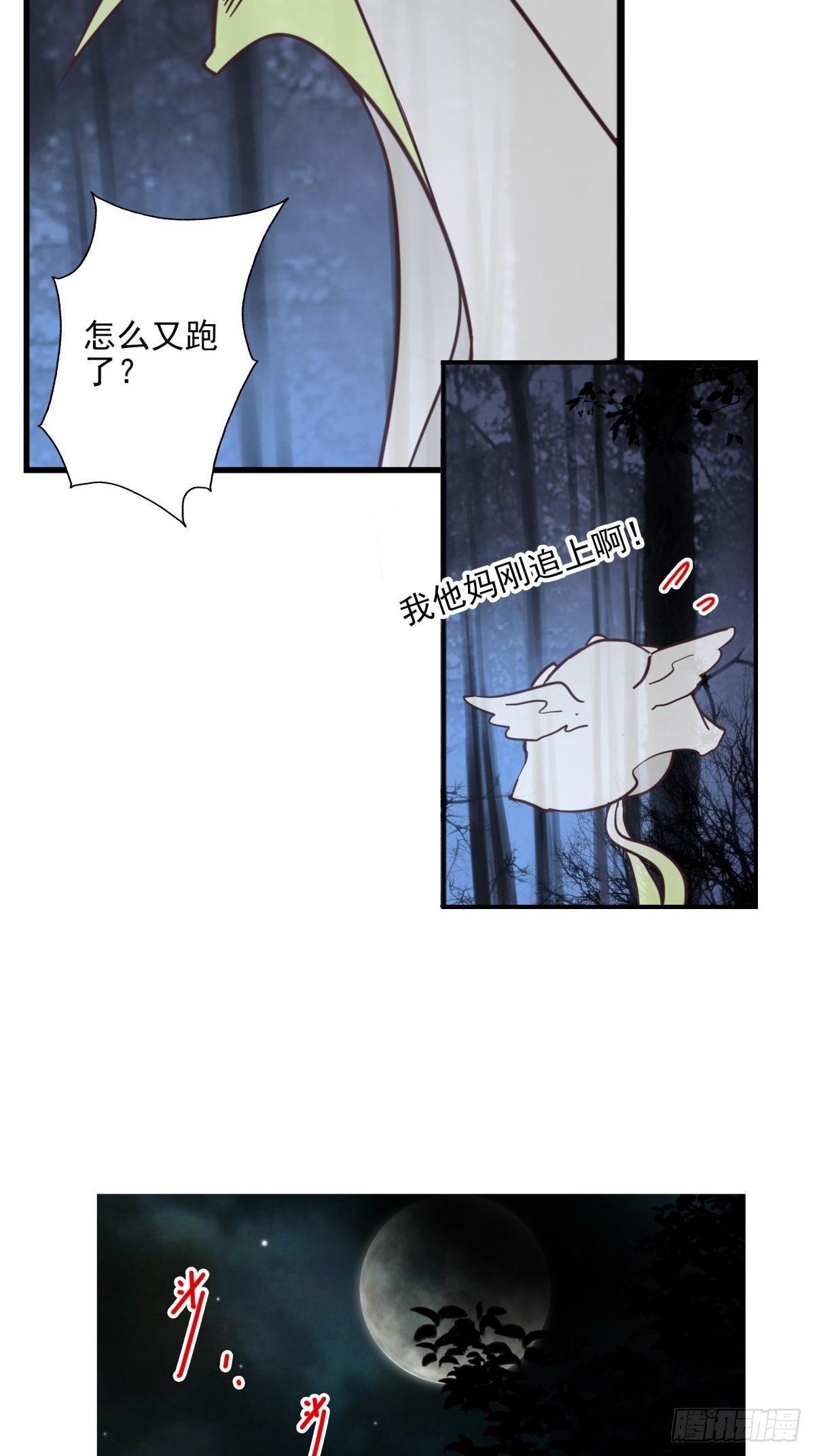 051-不讲武德18
