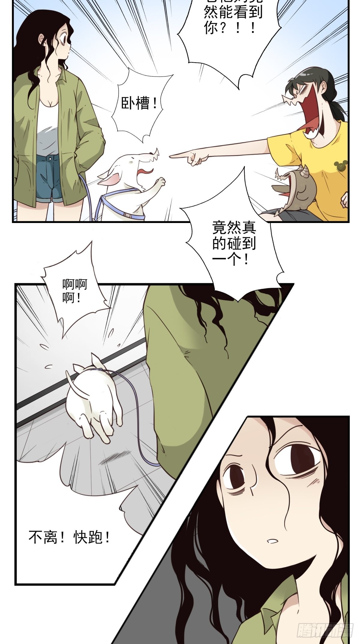048-发现一个6