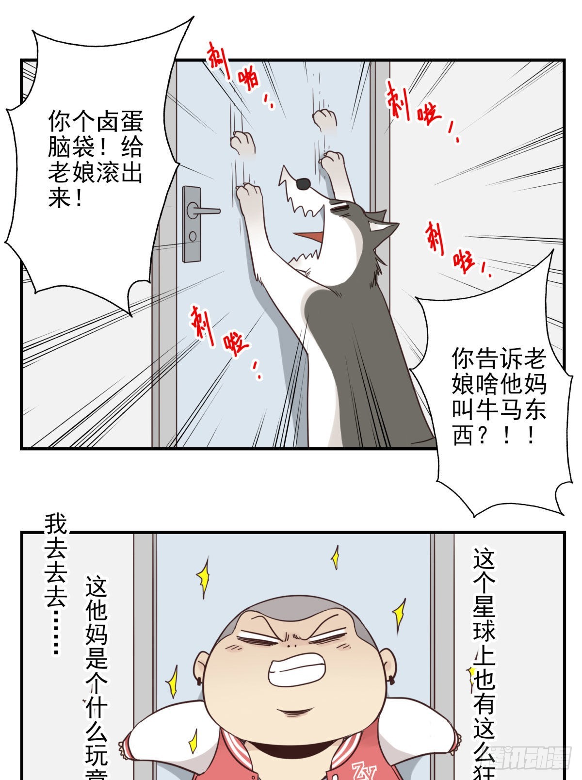 040-要去你去23