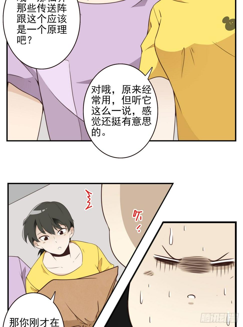 016-解救兄弟8