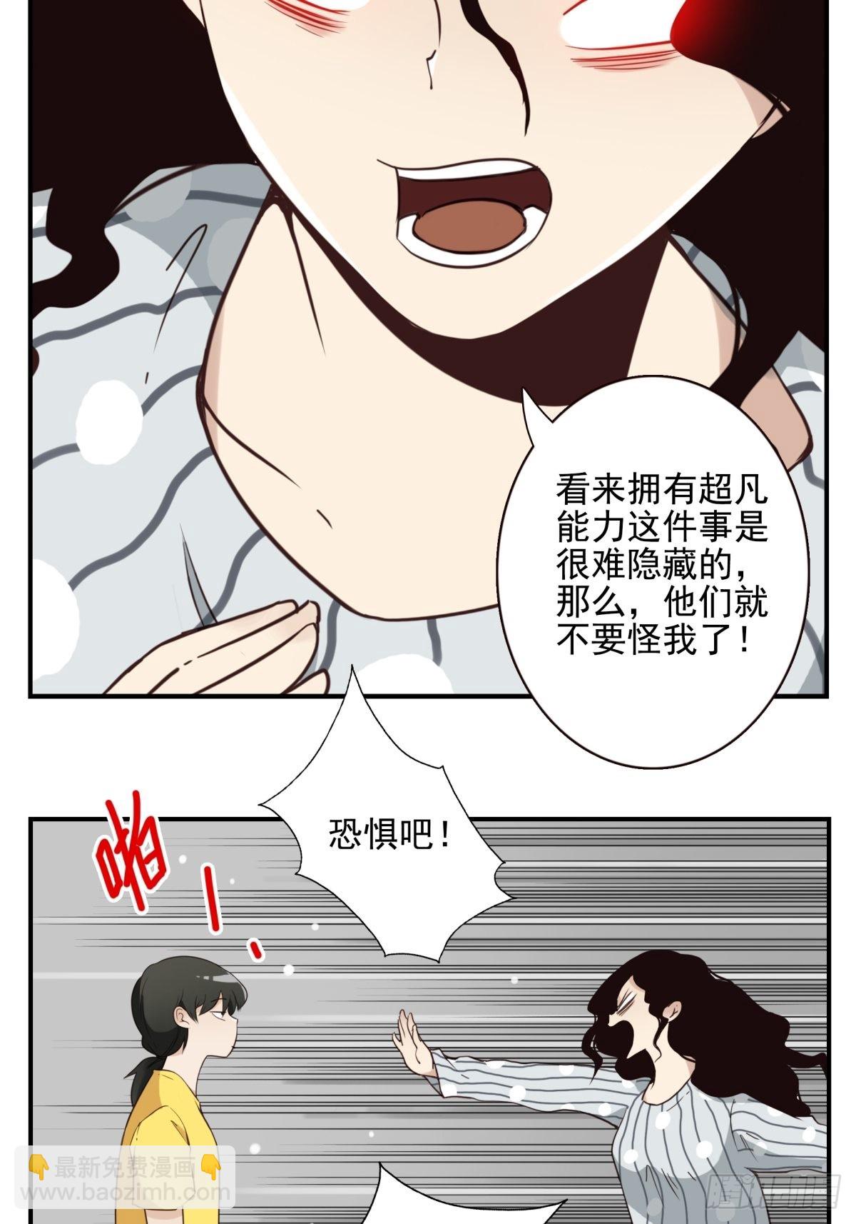052-千里传音25